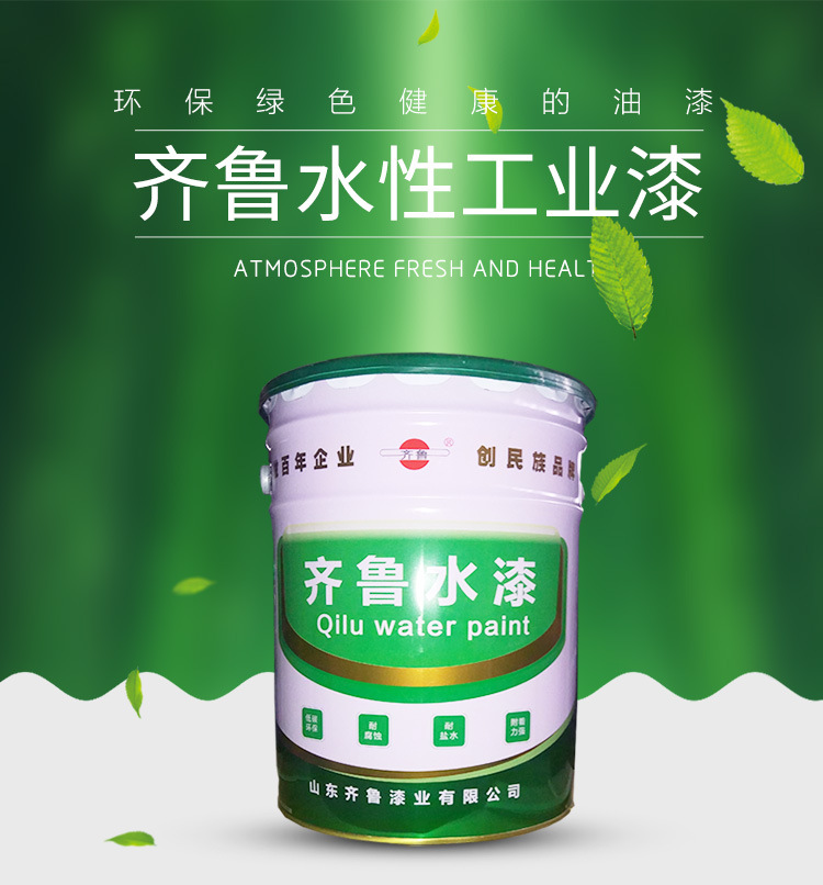 山东看片软件下载污污污油漆有限公司