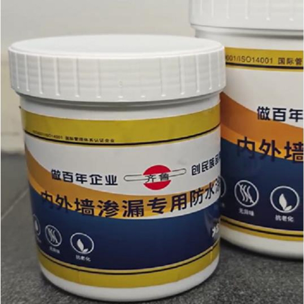 看片软件下载污污污内外墙渗漏专用防水涂料